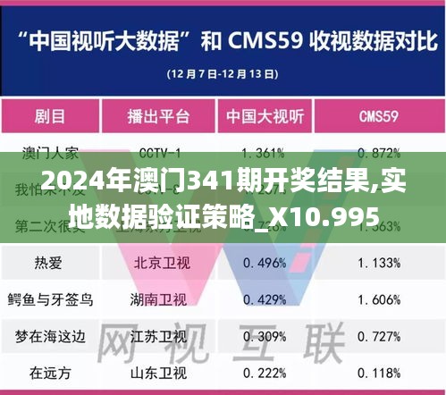 推襟送抱 第4页
