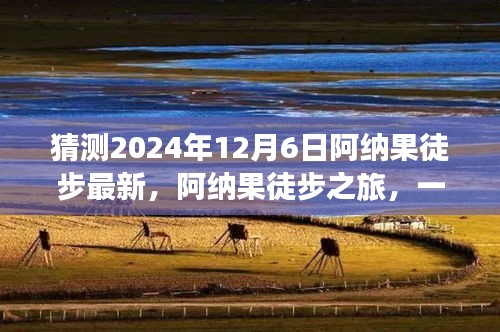 温馨有趣