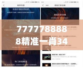 资料大全 第326页