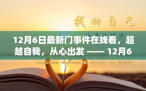 利官近贵 第4页