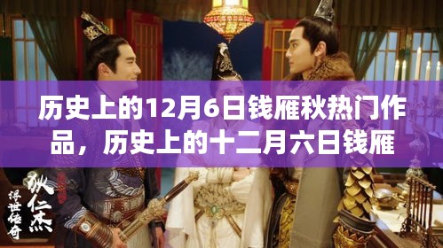 夯雀儿先飞 第4页