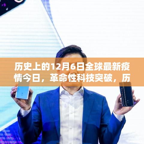 飞瀑流泉 第4页