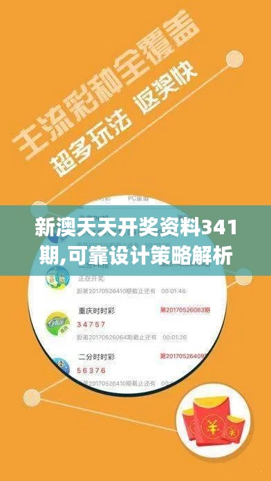 飞扬拨扈 第4页