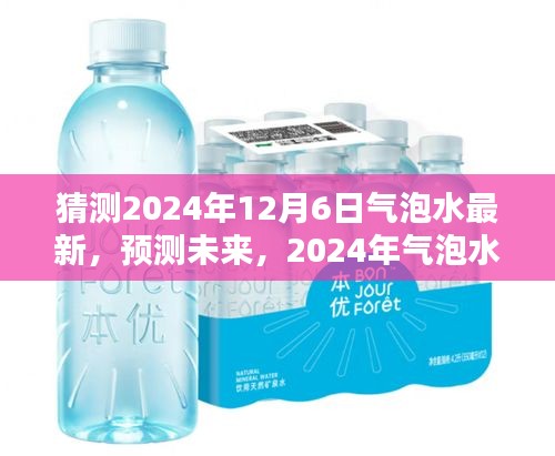 瞋目张胆 第4页