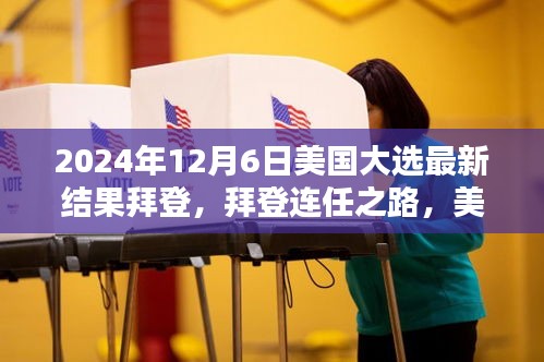 七嘴八张 第4页