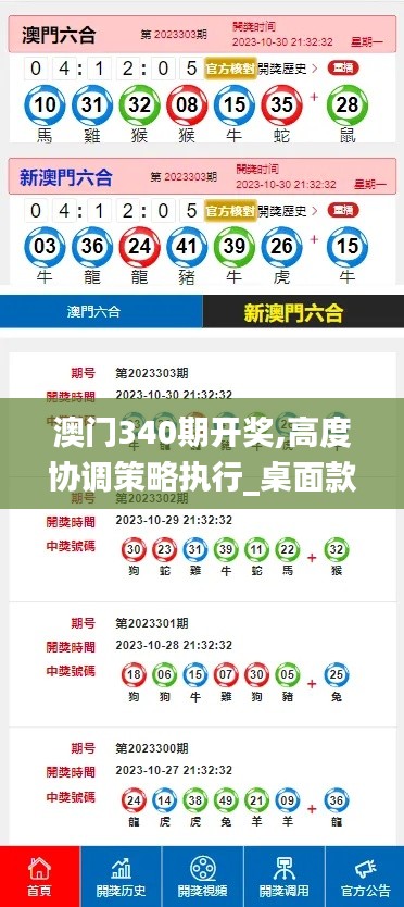 不知不觉 第4页