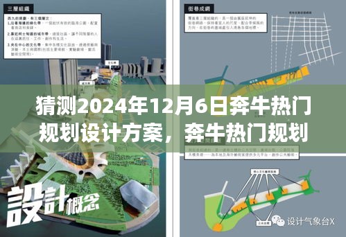 伸手不见五指 第3页
