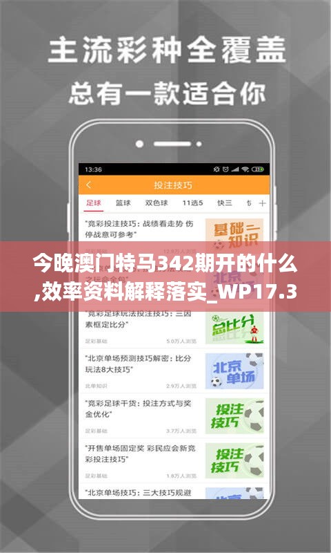 张骞乘槎 第5页