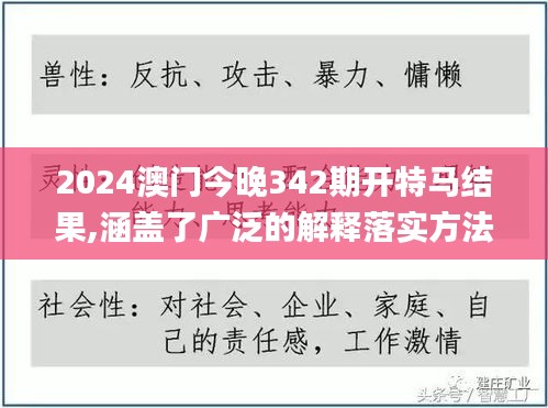 鸡飞狗跳 第4页