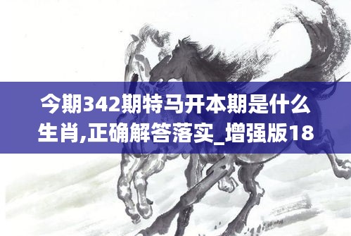 一石二鸟 第4页