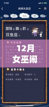 早生贵子 第4页