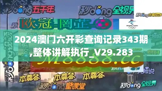 七上八下 第5页