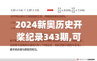 一张一弛 第4页