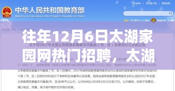 张睢阳齿 第4页
