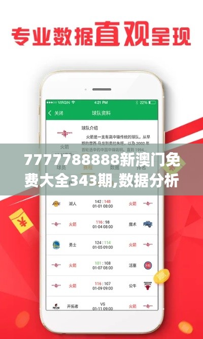 择善而从 第3页