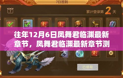 夫妻本是同 第4页