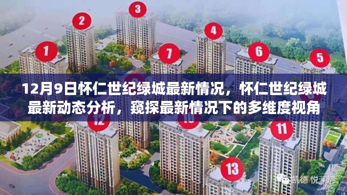 星星打烊 第4页