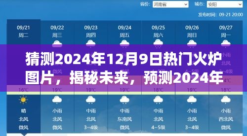 都中纸贵 第3页
