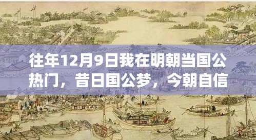 偷工减料 第4页