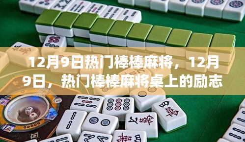 焚膏继晷 第4页