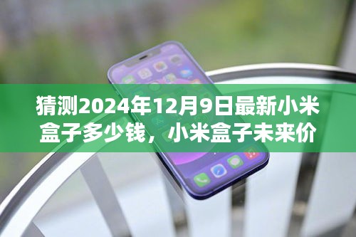 张张屈屈 第3页