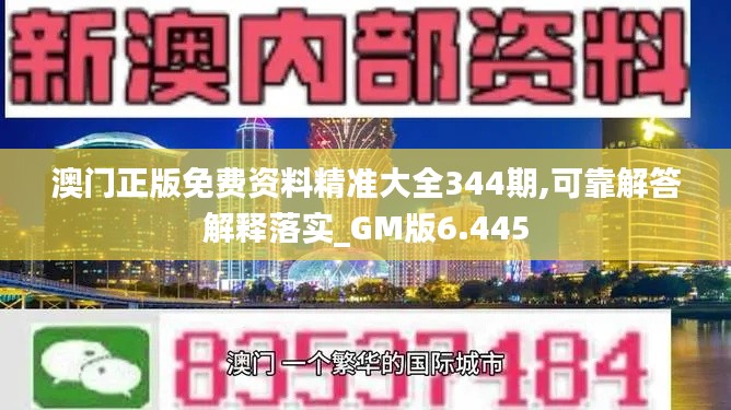资料大全 第310页
