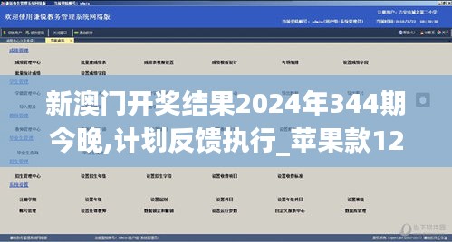 滔滔不绝 第4页