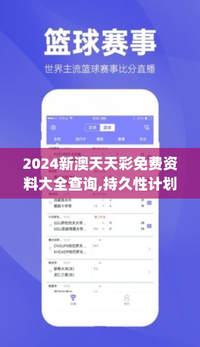 张袂成帷 第4页