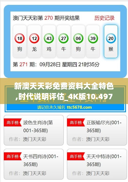 流光飞舞 第4页