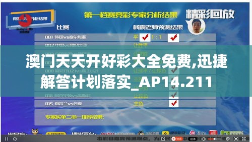 风华绝代 第4页