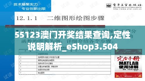 网店开店宝APP 第345页