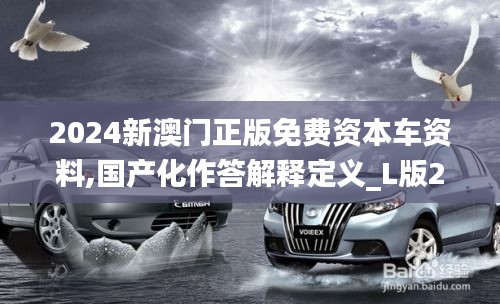 喜出望外 第4页