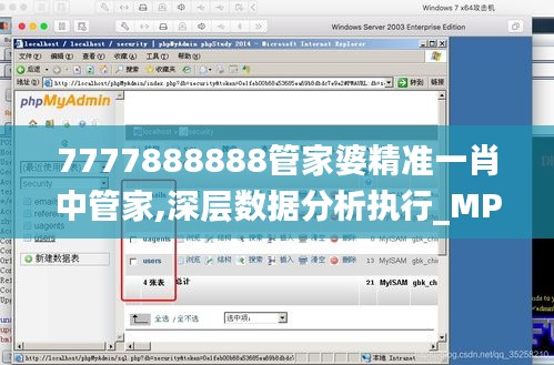 聚精会神 第4页