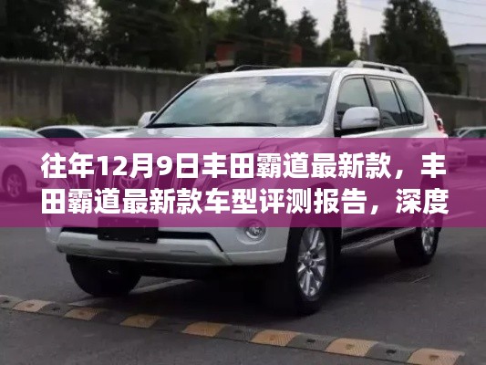 改弦易张 第3页