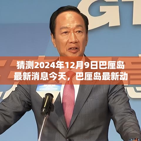 继晷焚膏 第4页