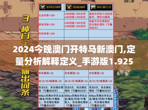 血脉喷张 第3页