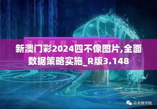 鞭驽策蹇 第4页