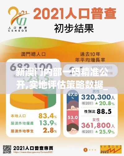 棒打出头鸟 第4页