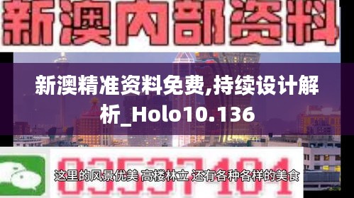 首鼠两端 第3页