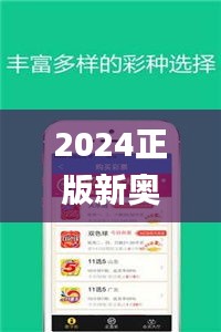 撺哄鸟乱 第4页