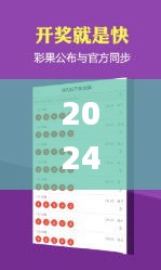 朱唇粉面 第3页