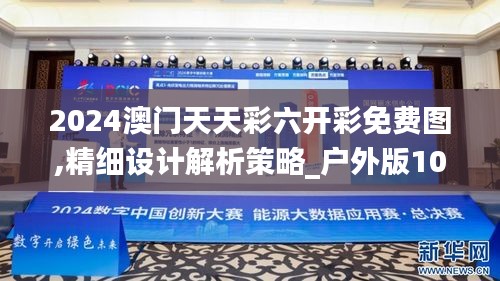 闭月羞花 第4页