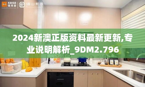 鸟惊鱼骇 第4页