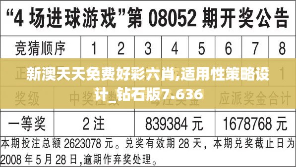 张牙舞爪 第4页