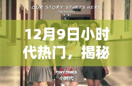 聚焦