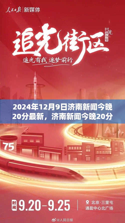 攀高接贵 第3页