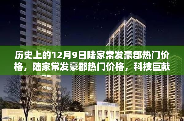 飞箭如蝗 第3页