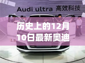 破马张飞 第3页