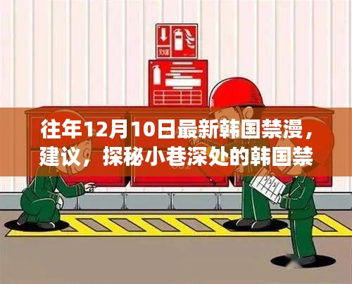 涉黄问题