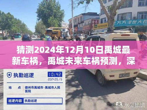 比翼鸟 第4页